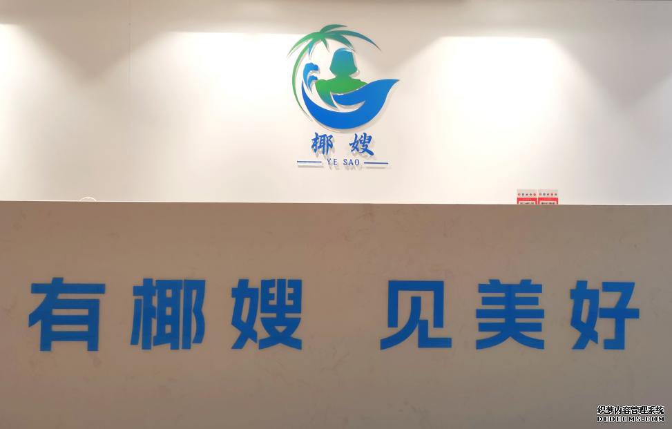 ǰ̨LOGO����ǽ���ƣ��ǿ����벻��ֲ��ʸ���ξ���